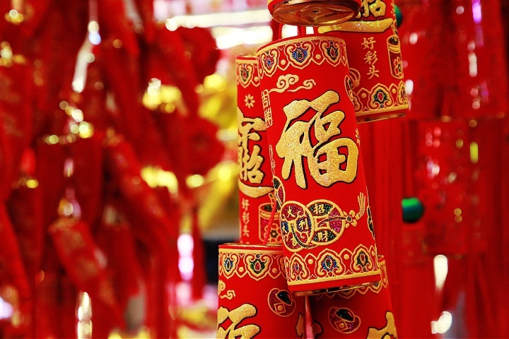 New Year Message from Jiyuan Yaohui Glass Products Co.